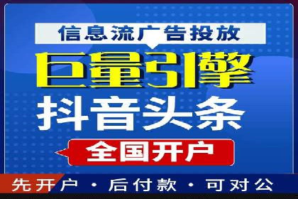 SEM竞价托管服务——广告优化的新趋势