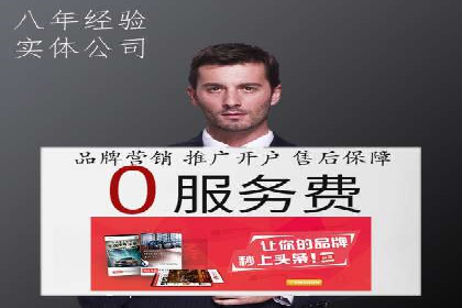 百度竞价账户托管案例：如何实现广告投放的精细化运营