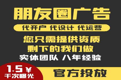 SEM竞价托管实战，案例展示效果惊人